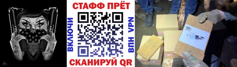 Купить наркотики Усолье-Сибирское Alpha PVP  Псилоцибиновые грибы  Гашиш  Бошки Шишки  МЕФ 