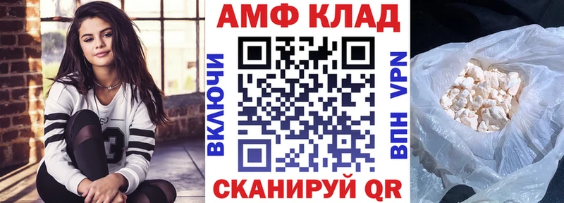 АМФ 98%  что такое   Усолье-Сибирское 