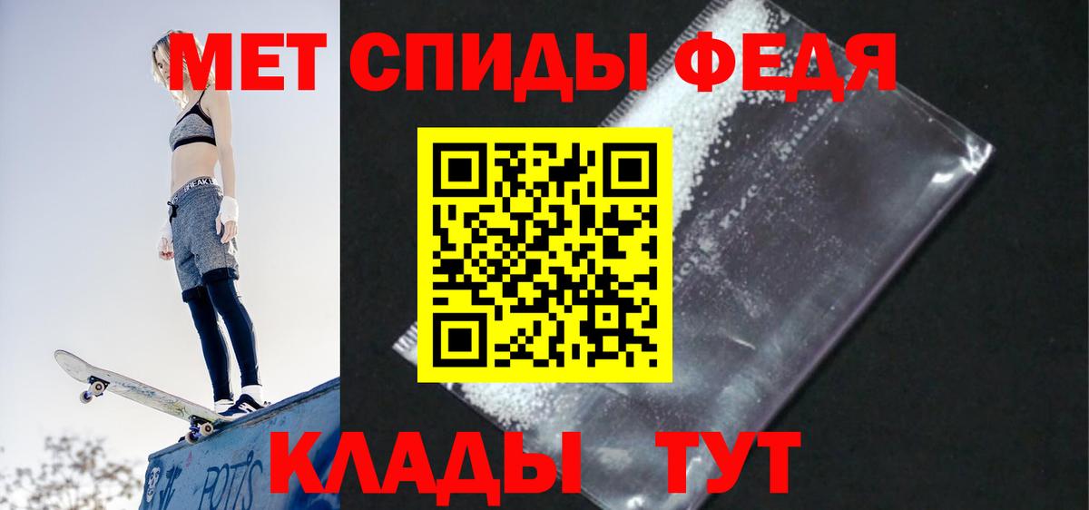 Усолье-Сибирское  Амфетамин  Вход с VPN  Amphetamine 98%  Amphetamine 