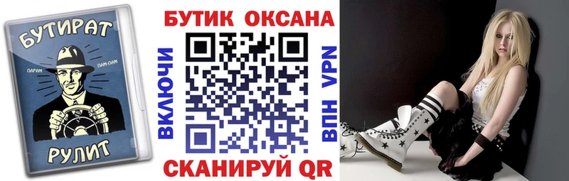 ссылка на мегу вход  Усолье-Сибирское  БУТИРАТ оксибутират  продажа наркотиков 