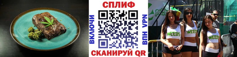 Cannafood конопля  omg как войти  Усолье-Сибирское 