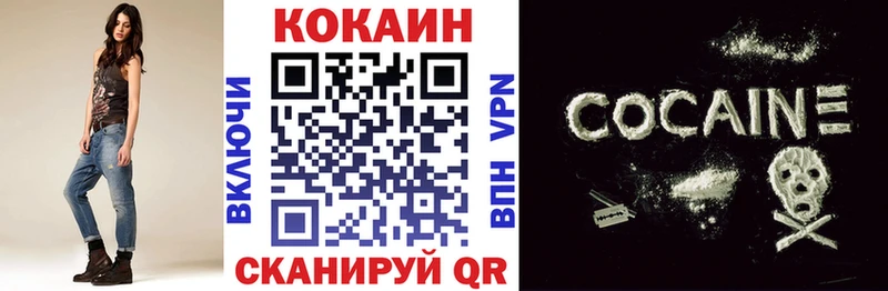 где купить наркотик  Усолье-Сибирское  КОКАИН 99% 