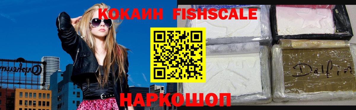 Cocaine Боливия Усолье-Сибирское