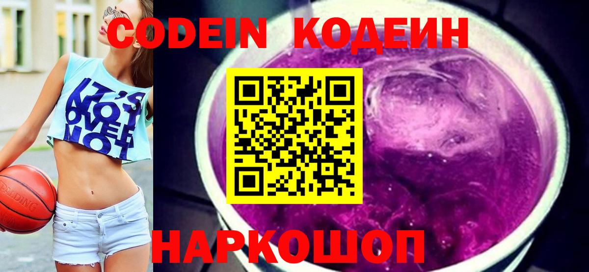 Мефедрон   НБОМе  КЕТАМИН  Вход с VPN  Усолье-Сибирское  ГАШ  Конопля  ГАШ  КОКАИН 