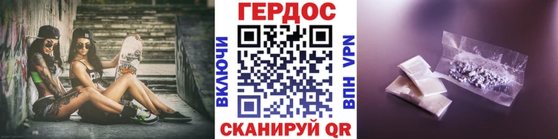Героин Афган  Усолье-Сибирское 