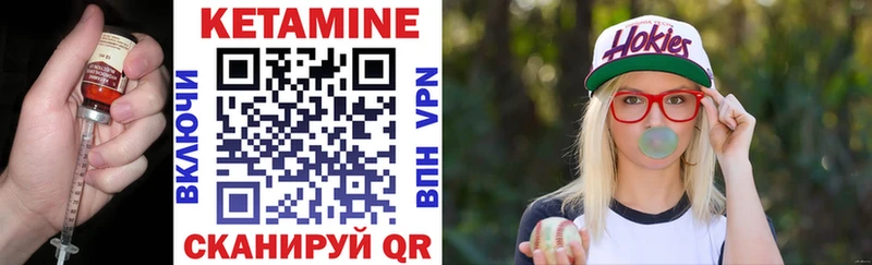 omg сайт  Усолье-Сибирское  Кетамин ketamine 