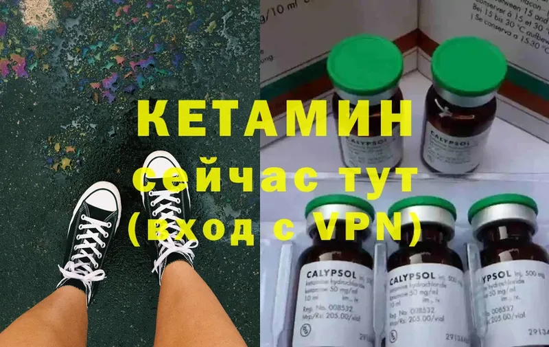 МЕГА ONION  Усолье-Сибирское  Кетамин ketamine 