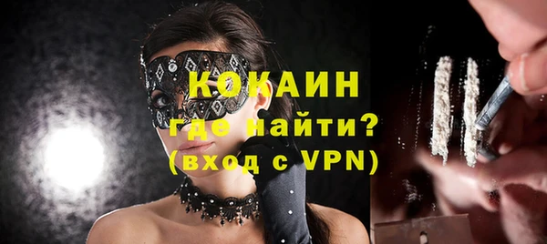 первитин Осташков