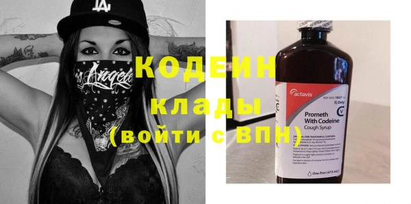 герыч Слюдянка