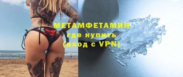 гашишное масло Нязепетровск