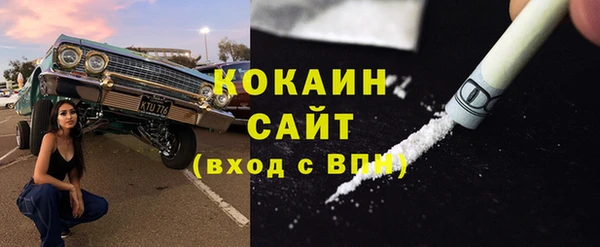 первитин Осташков
