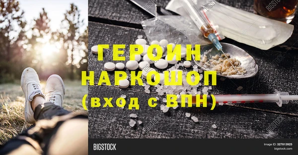 первитин Осташков