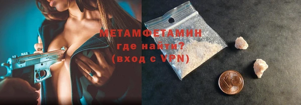 гашишное масло Нязепетровск