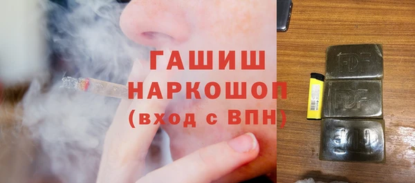 гашишное масло Нязепетровск