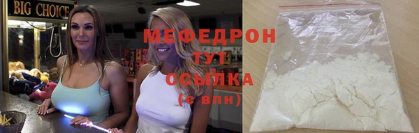 первитин Осташков