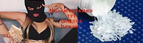 первитин Осташков
