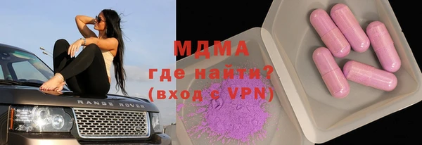 бошки Осинники