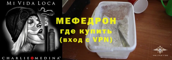 мефедрон VHQ Верея