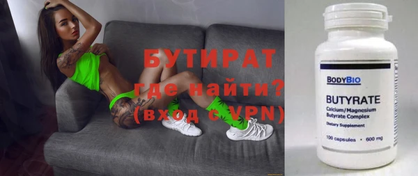 COCAINE Верхний Тагил