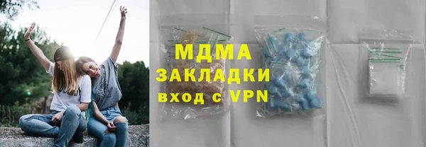 гашишное масло Нязепетровск