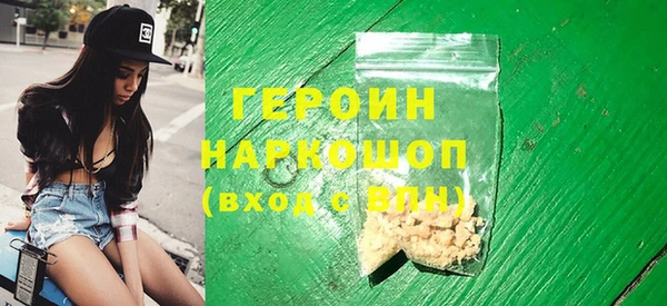 COCAINE Верхний Тагил