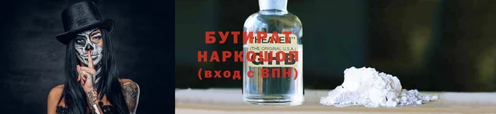 первитин Осташков