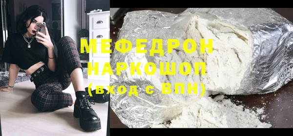 COCAINE Верхний Тагил