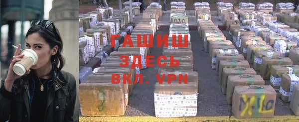 гашишное масло Нязепетровск