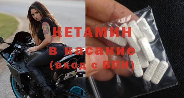 COCAINE Верхний Тагил