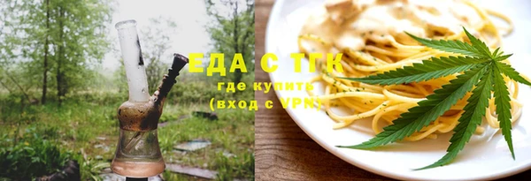 бошки Осинники