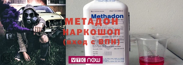 бошки Осинники