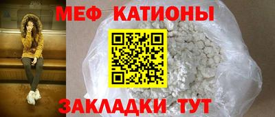 кристаллы Заводоуковск
