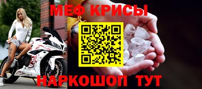 кристаллы Заводоуковск