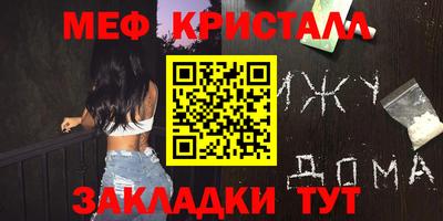 крисы Жуковский
