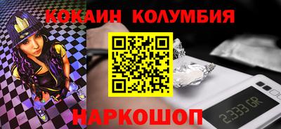 крисы Будённовск