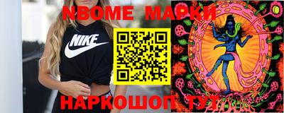 круглые Заволжье