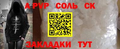 кристаллы Заводоуковск