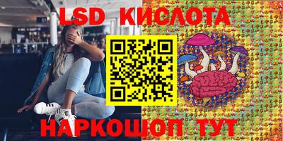 круглые Заволжье