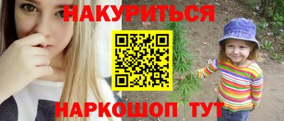 кристаллы Заводоуковск