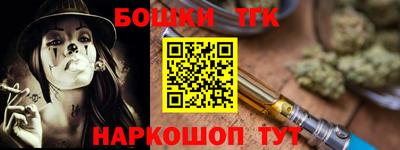 прущий лед Бугуруслан