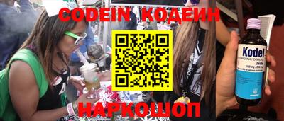 круглые Заволжье