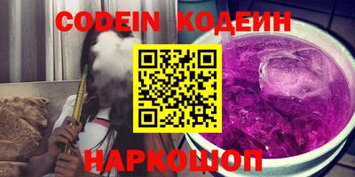 кристаллы Заводоуковск