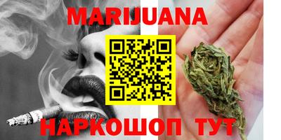 кристаллы Заводоуковск