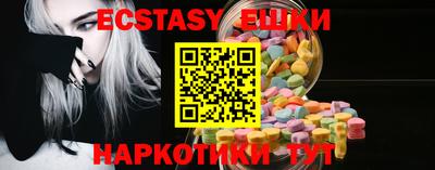 кристаллы Заводоуковск