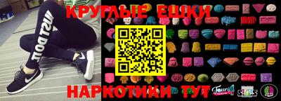 круглые Заволжье