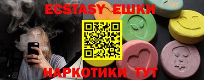 кристаллы Заводоуковск
