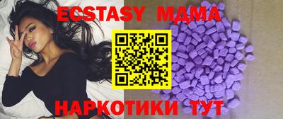 кристаллы Заводоуковск