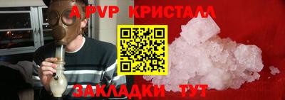 крисы Жуковский