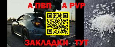 кристаллы Заводоуковск