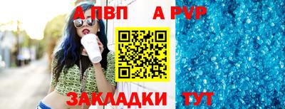 круглые Заволжье